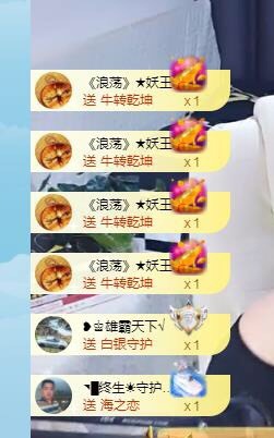 蒋有钱的图片