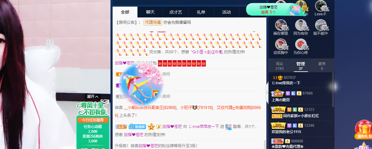 萍.萍lp的图片