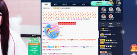 萍.萍lp主播照片