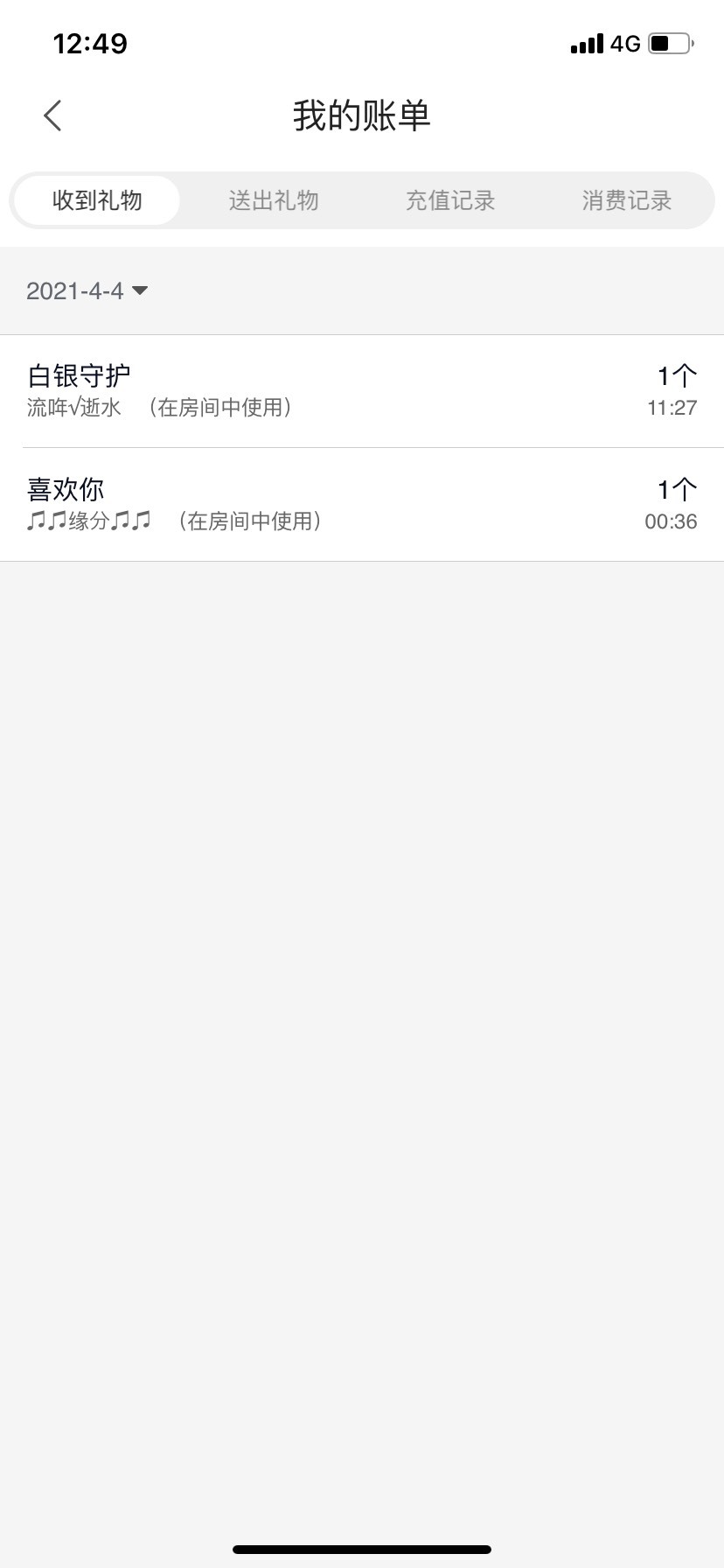 晴哥唱情歌的图片
