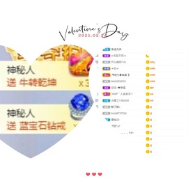 蓝小莓小朋友主播照片