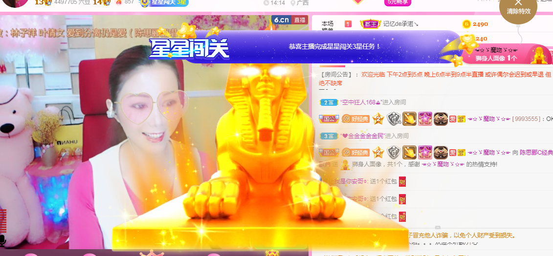 陈思郦🍀听经典🍀的图片