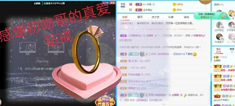 金麒麟好运连连🎤的图片