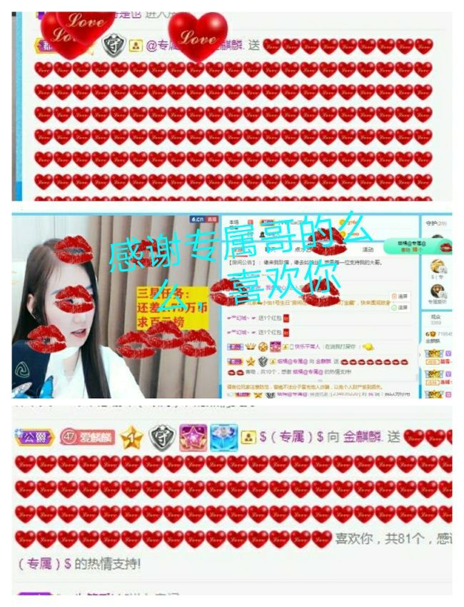 金麒麟好运连连🎤的图片