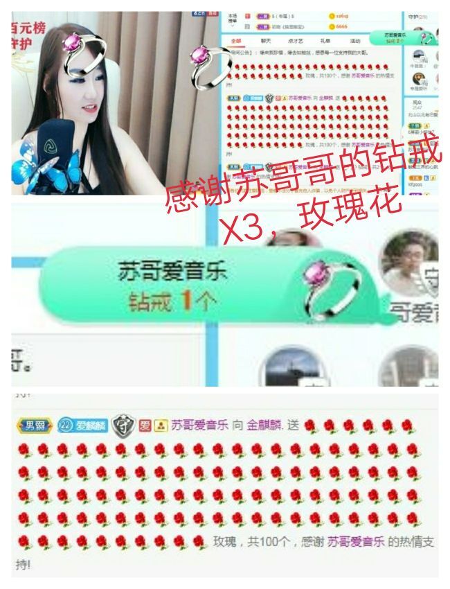 金麒麟好运连连🎤的图片