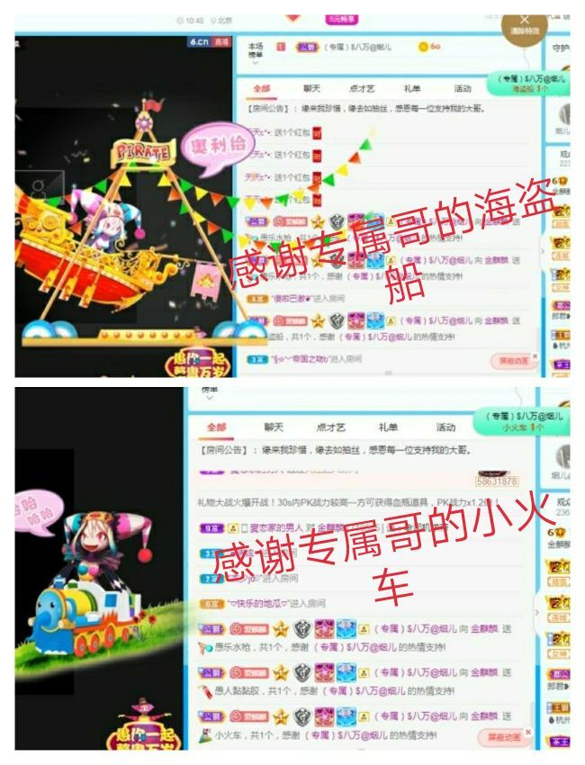 金麒麟好运连连🎤的图片