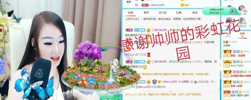 金麒麟好运连连🎤的图片