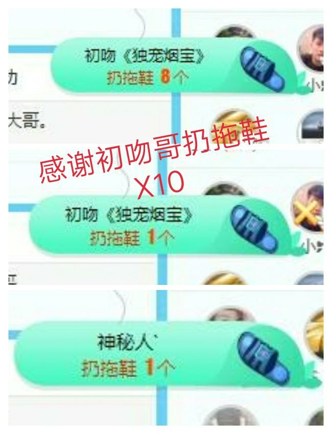 金麒麟好运连连🎤的图片