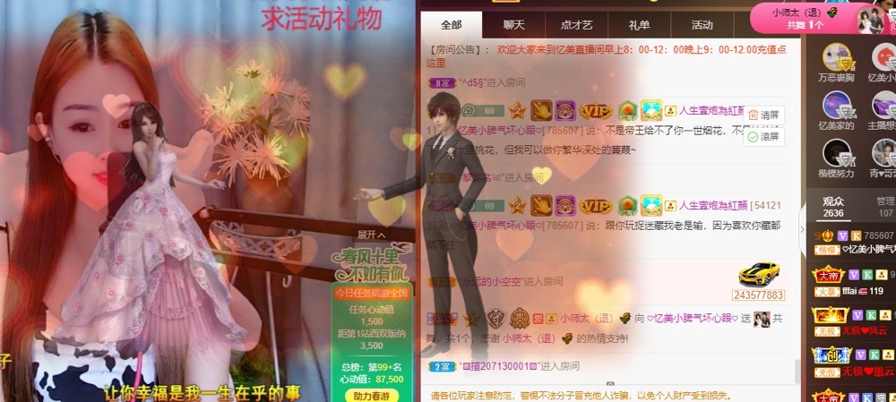 忆美❥❥❥的图片