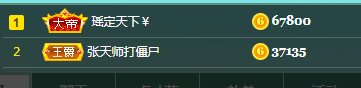 啵啵周周吖主播照片