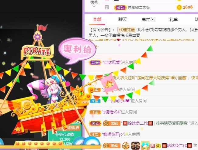 丑小鸭💞愿有一束光的图片