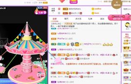 鸭鸭宝我耐你哈哈哈的图片