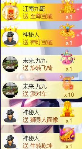 九公主99主播照片