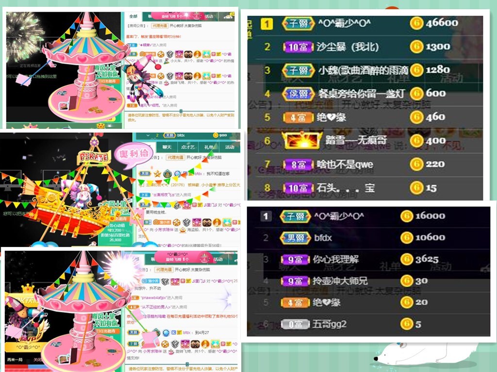 脸脸吃不饱的图片