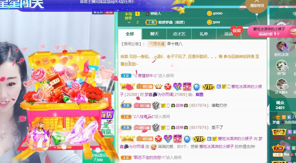 晟涵🎶唱歌主播的图片
