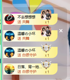 聆听~福妞儿的图片