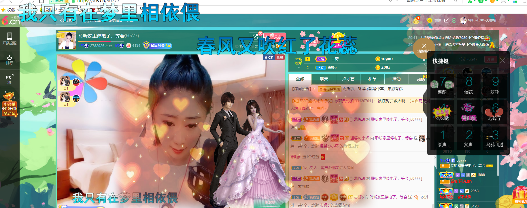聆听~福妞儿的图片