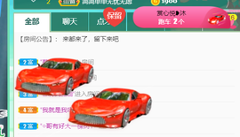 沐子🌈主播照片