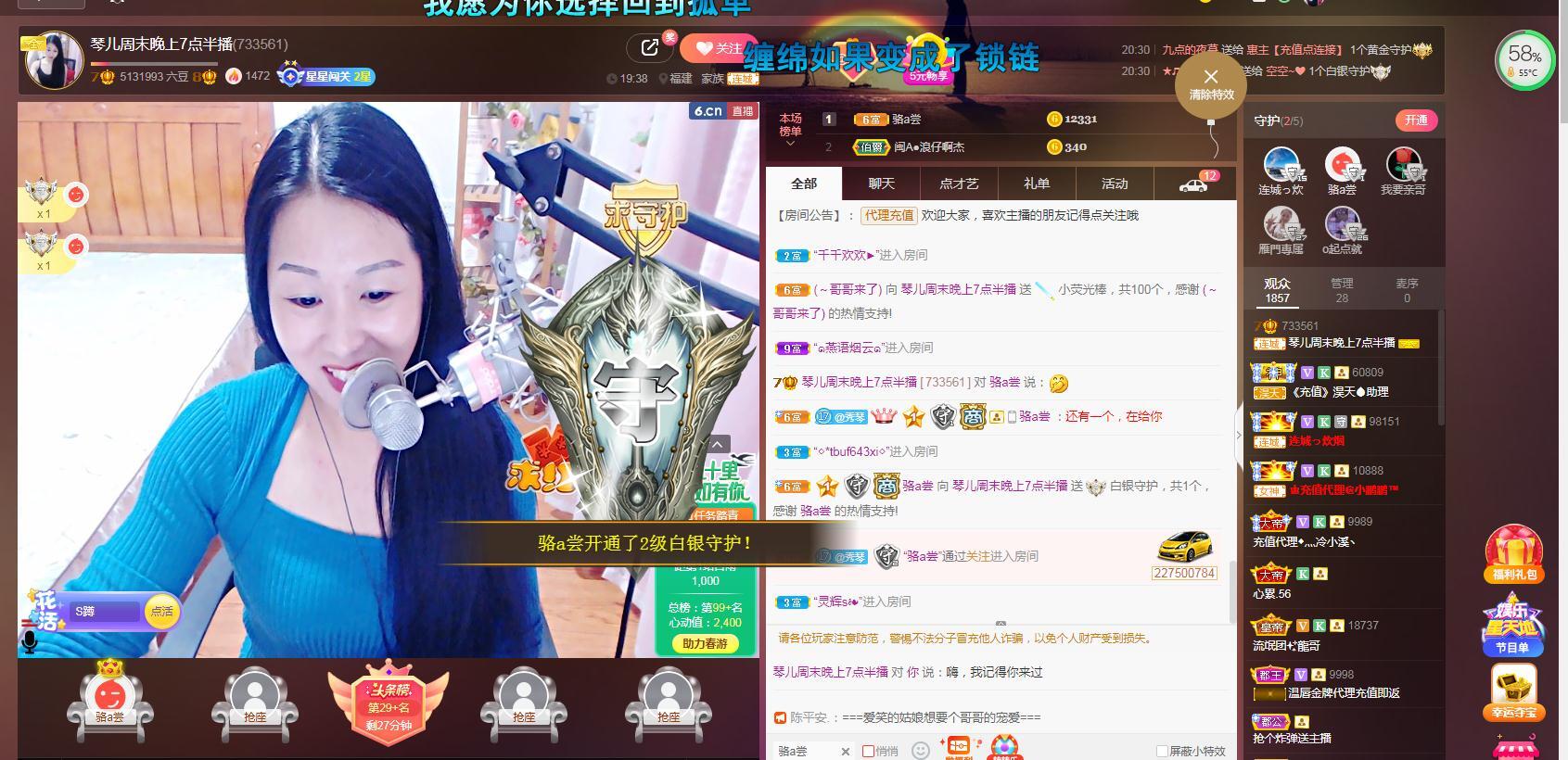 🎶琴儿🎶幸福满满的图片