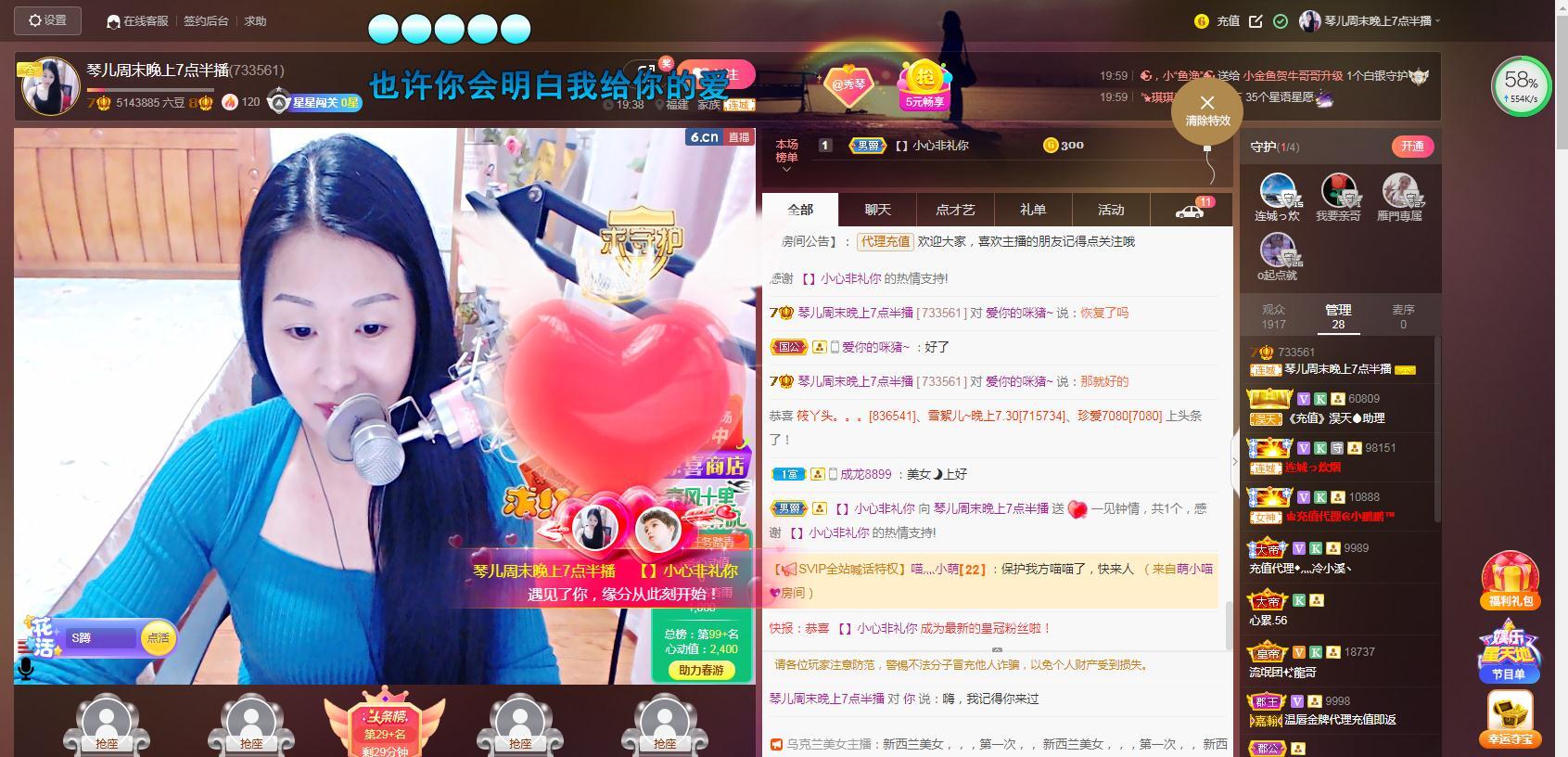 🎶琴儿🎶幸福满满的图片