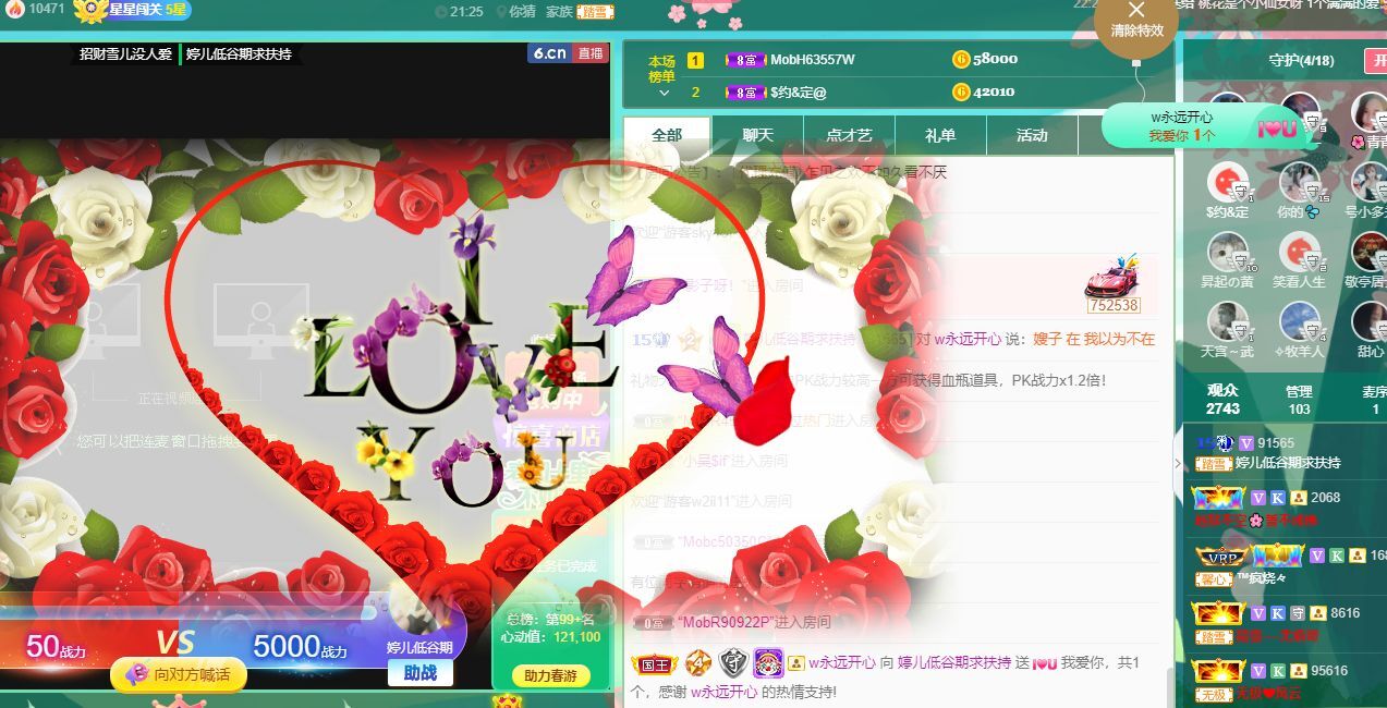 婷儿！五月加油的图片