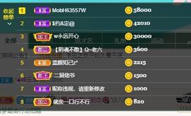 婷儿～所遇皆甜主播照片