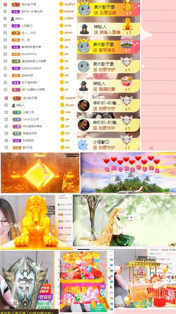 叮当喵~~~的图片