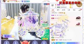 墨冄九九主播照片