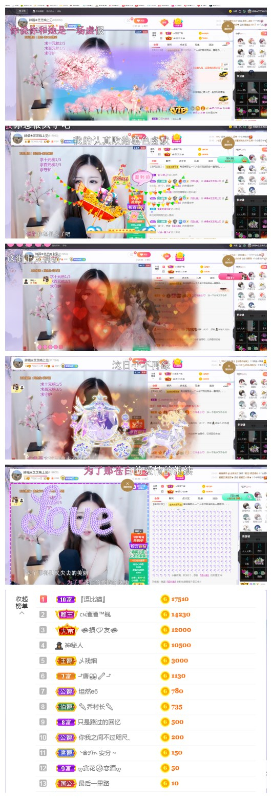 依芝の求心软的神！的图片
