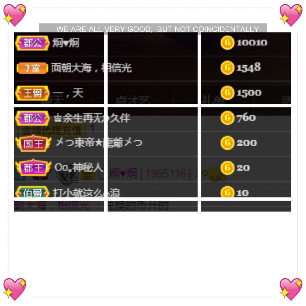 拾荒菇凉的主播照片