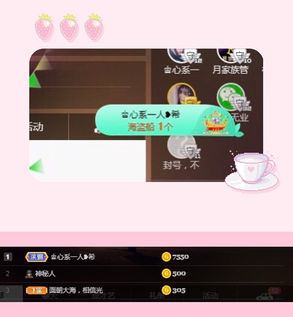 拾荒菇凉的图片