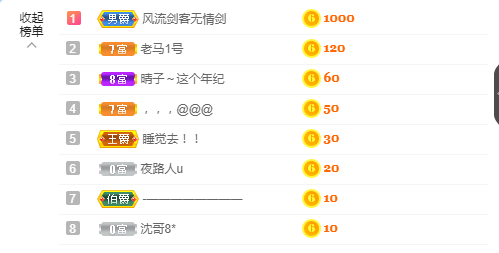 晴子-！的主播照片