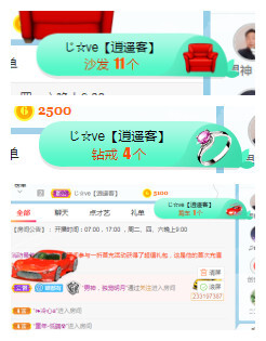 小明月℡的图片