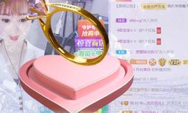 呵呵呵呵丢了主播照片
