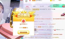 呵呵呵呵丢了主播照片