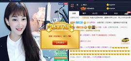 恋歌爱唱歌主播照片
