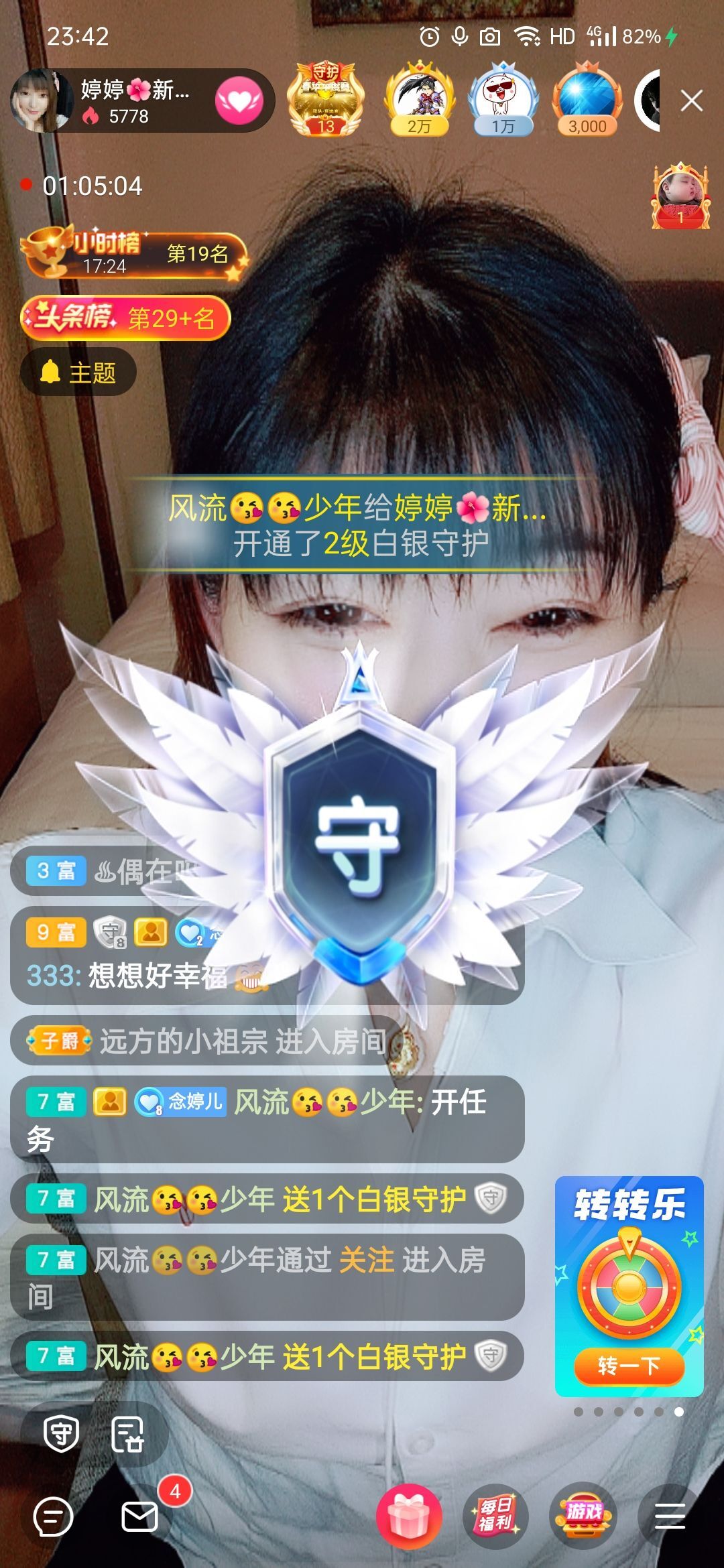 婷婷💕求过月底任务的图片