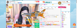 祥云胖达下午播主播照片