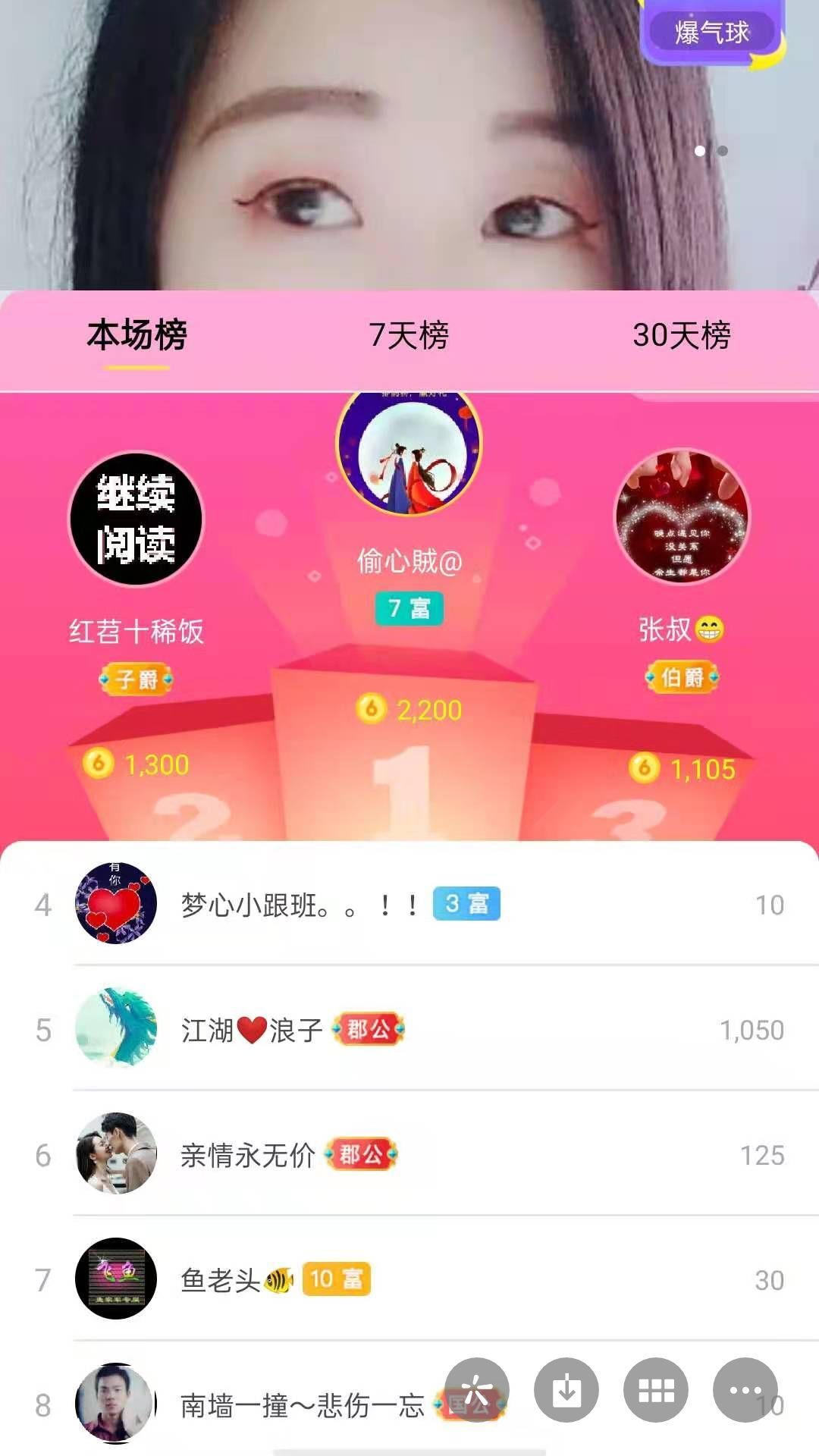 梦心💞缘于遇见的图片