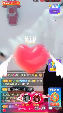 梦心💞缘于遇见的图片
