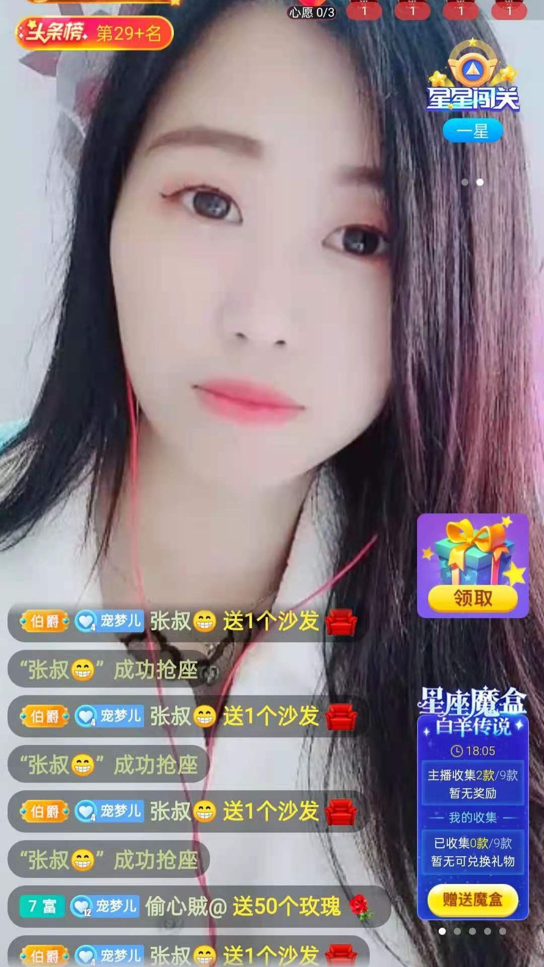 梦心💞缘于遇见的图片