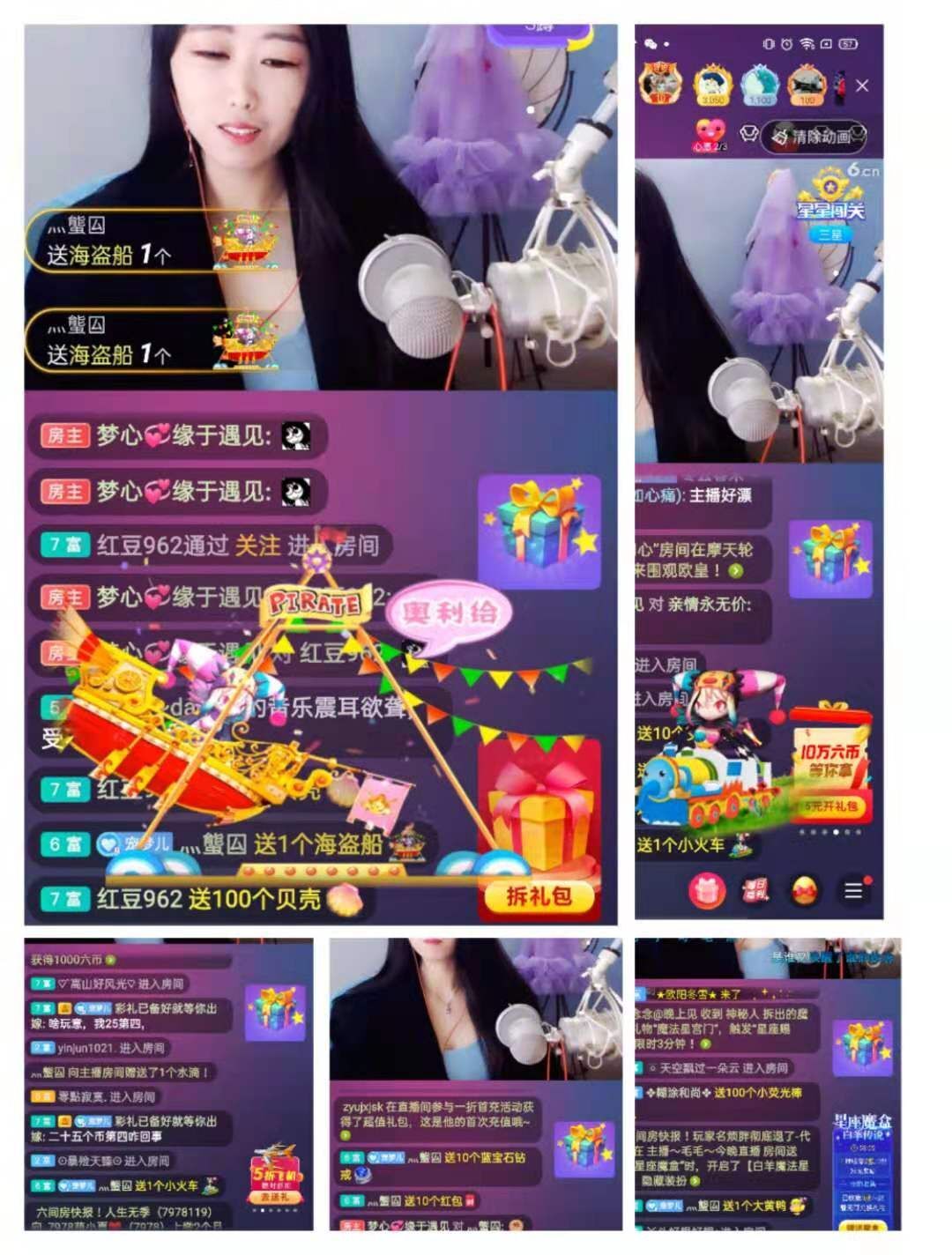 梦心💞缘于遇见的图片