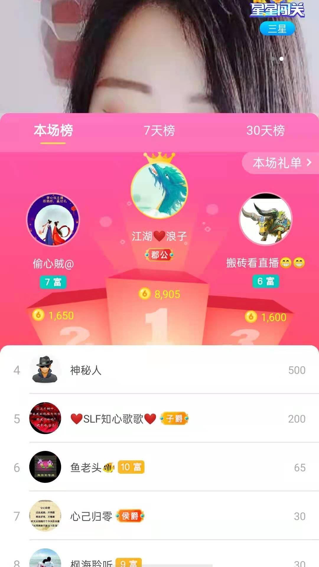 梦心💞缘于遇见的图片