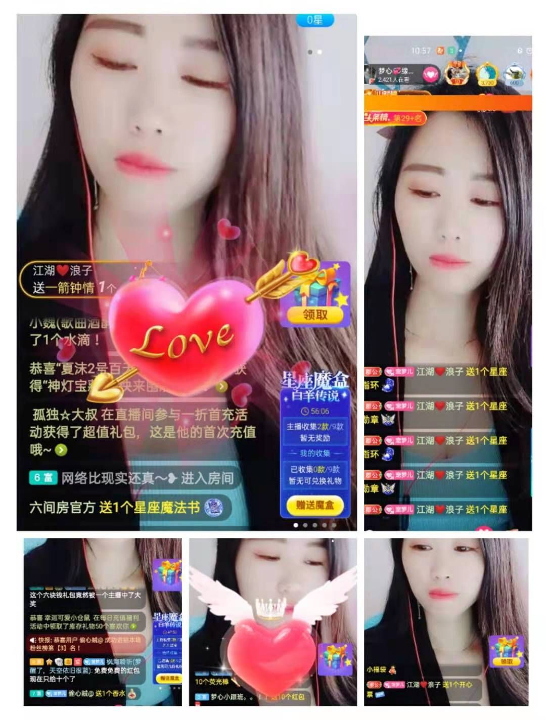 梦心💞缘于遇见的图片