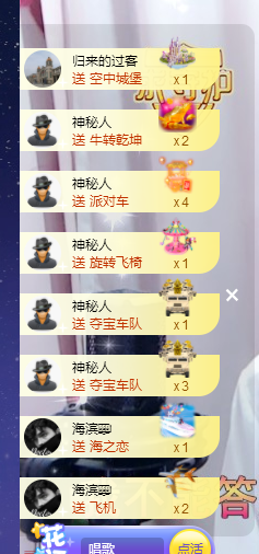 🎶柒歌回家了休的图片