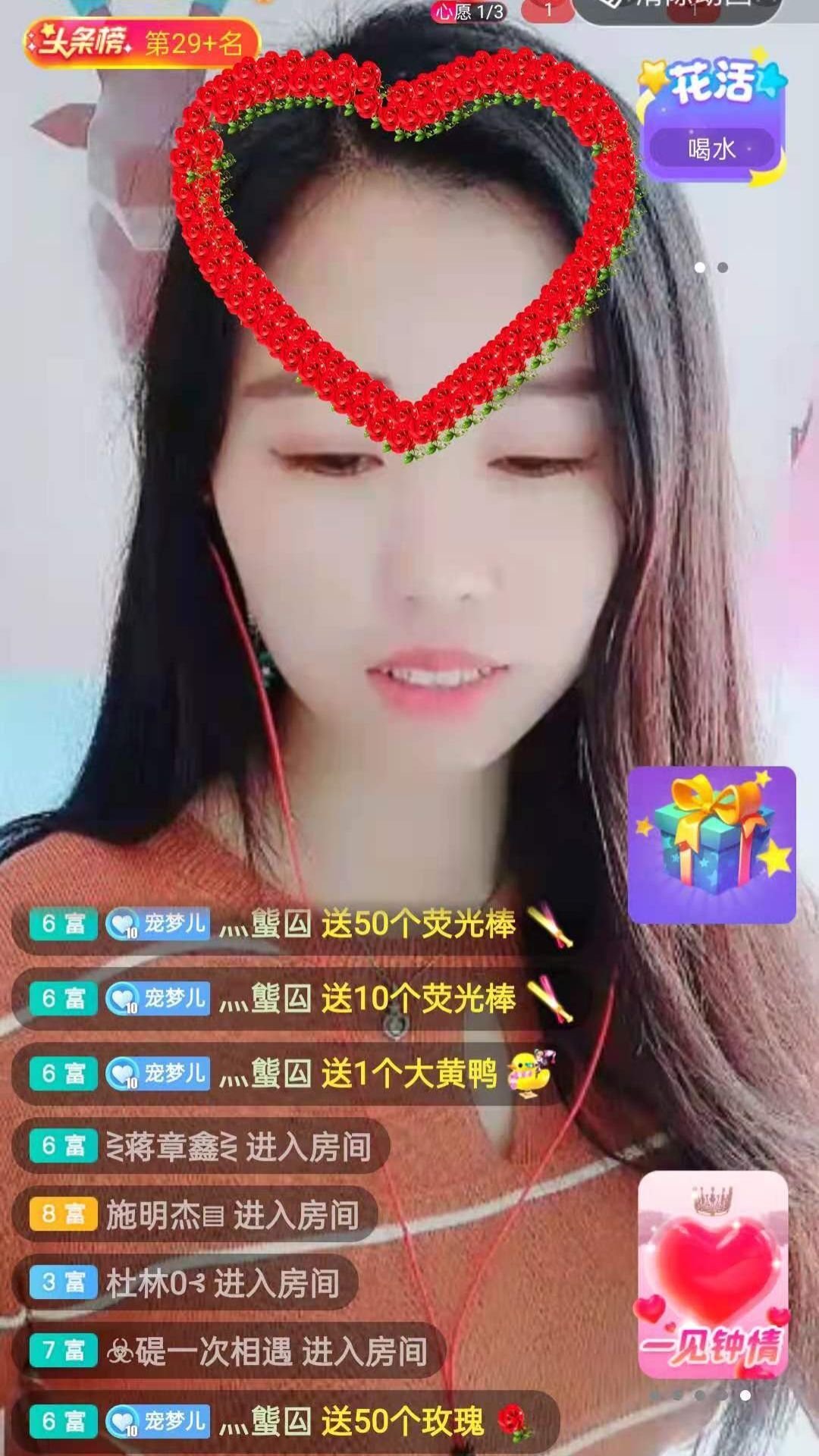 梦心💞缘于遇见的图片