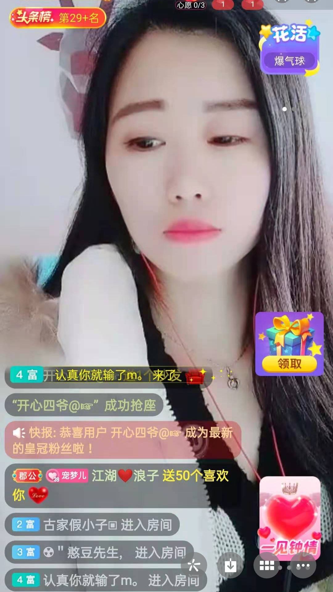 梦心💞缘于遇见的图片