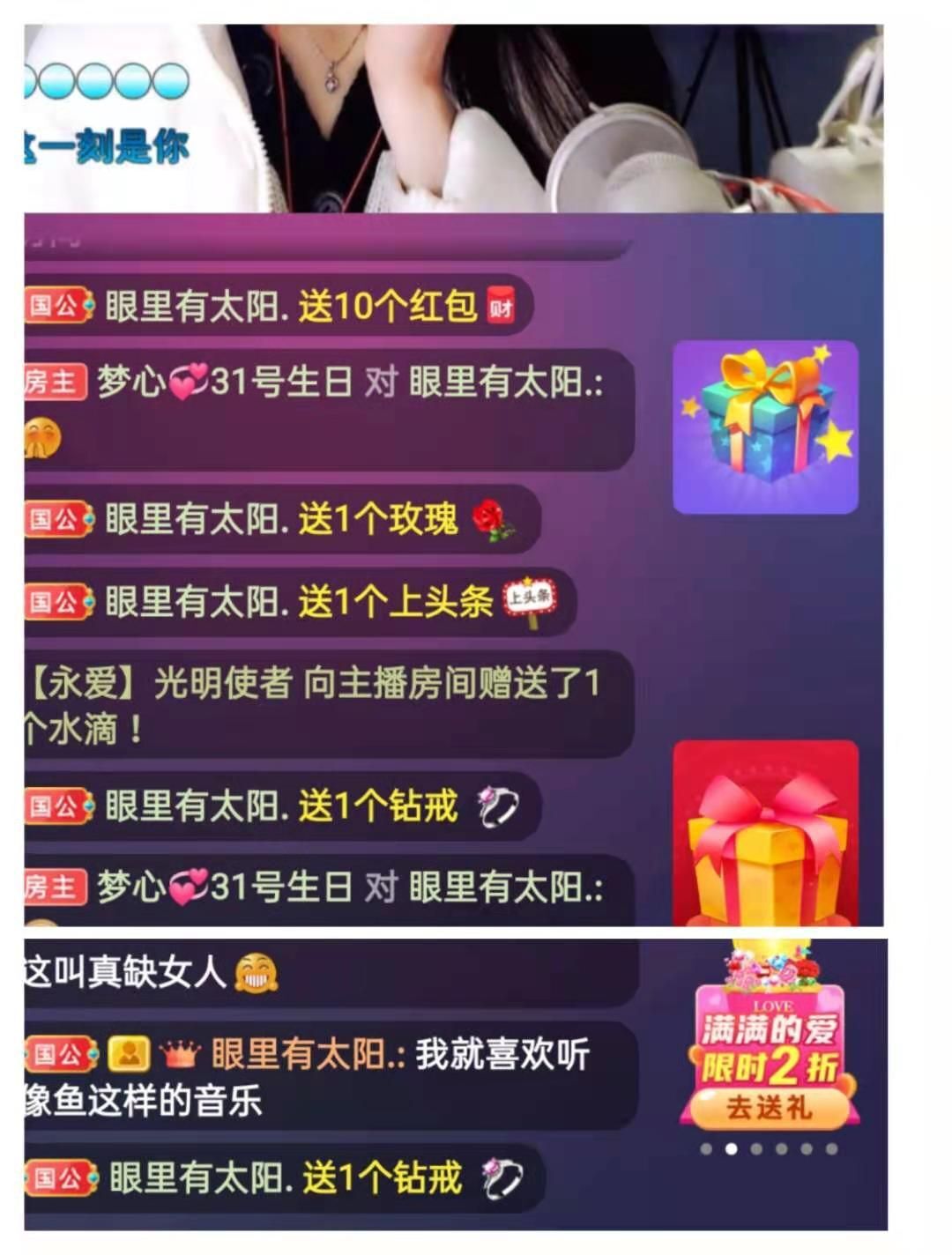 梦心💞缘于遇见的图片