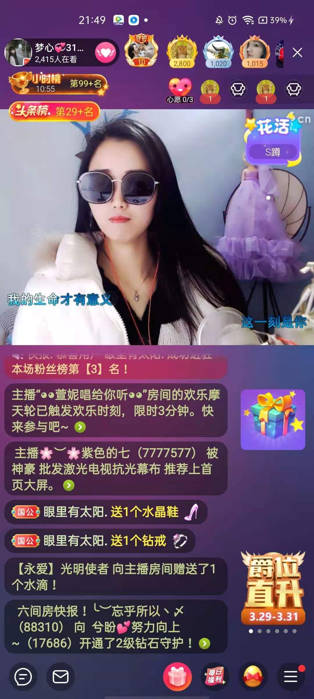 梦心💞缘于遇见的图片