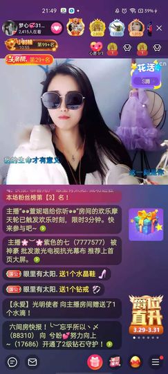 梦心💞缘于遇见的图片